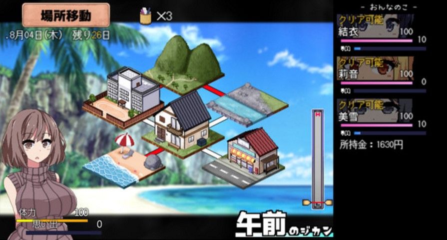夏日狂想曲|SummerMemories